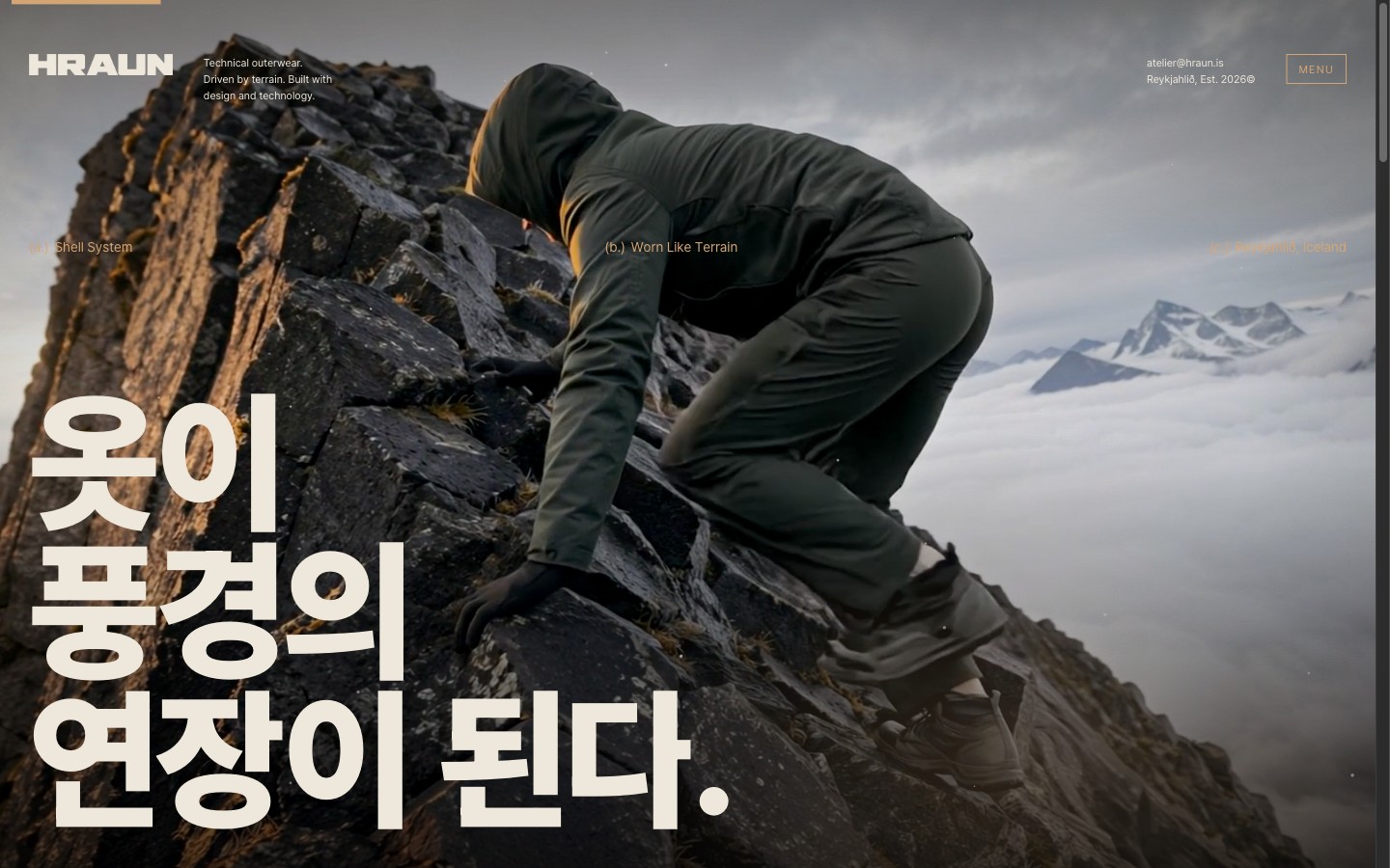 HRAUN 히어로 — 아이슬란드 화산암 위 등반가